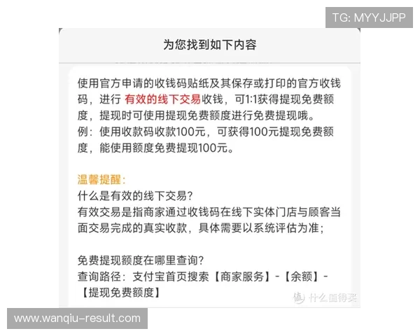 怎么操作波胆容错避坑指南极速提现技巧